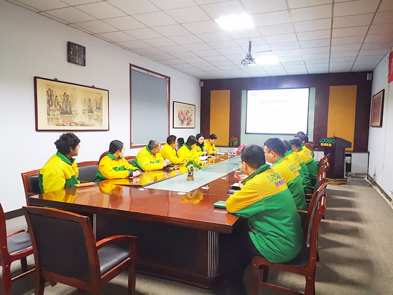 新征程，再出發(fā) 路博環(huán)保2023年度總結(jié)大會(huì).jpg