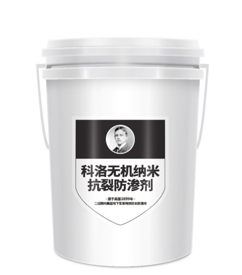自來水廠專用的防水抗?jié)B劑是什么？