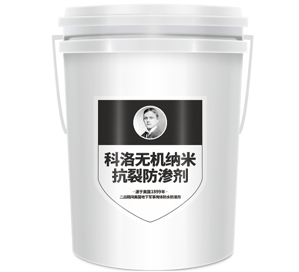 科洛結(jié)構(gòu)自防水國(guó)家標(biāo)準(zhǔn)圖集一致通過專家審查