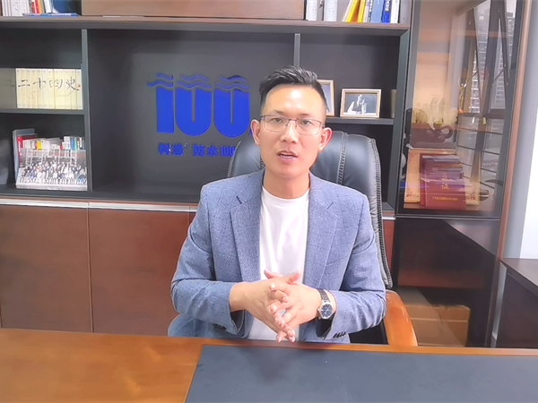 無機納米抗裂防滲劑的成分，作用和使用方法