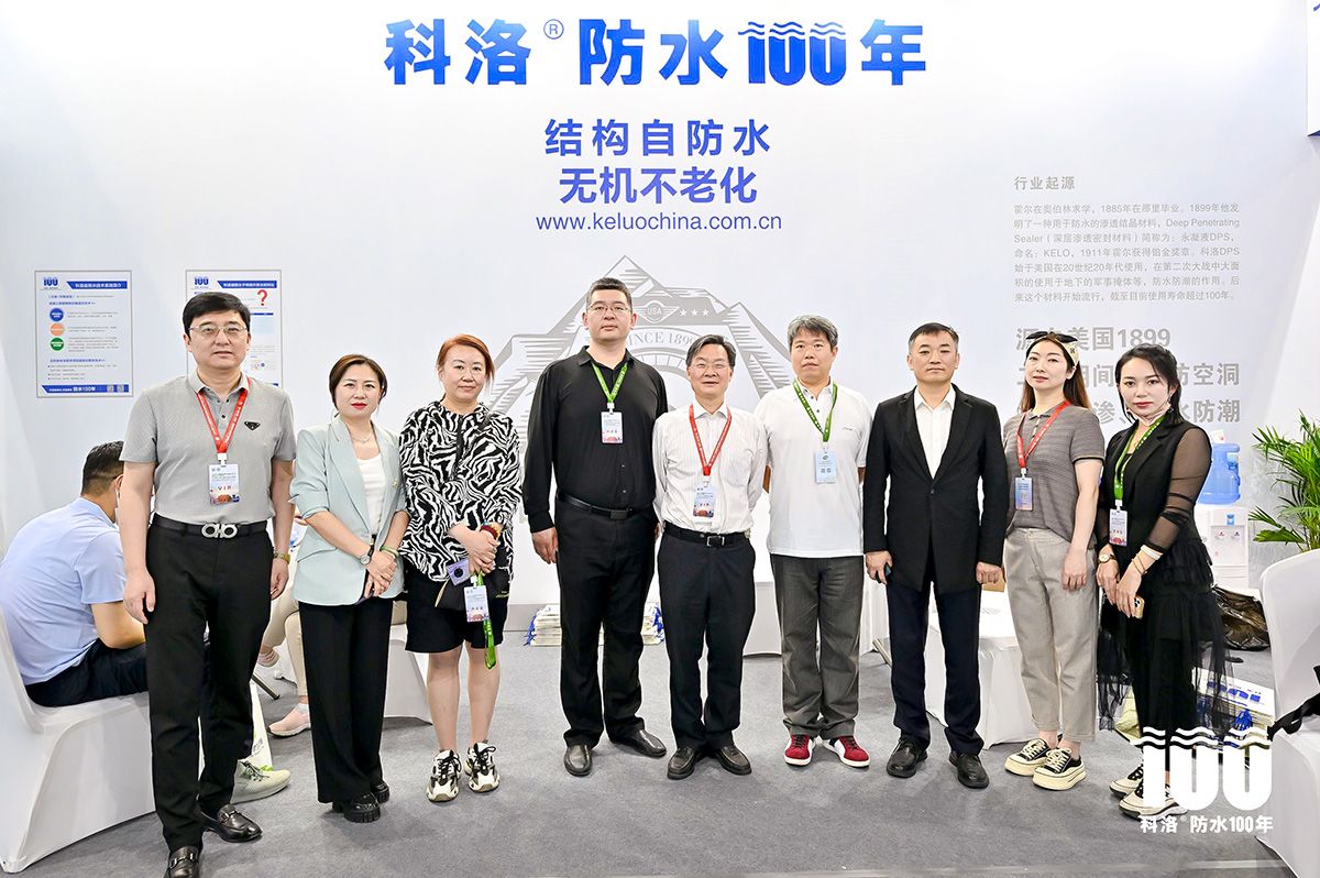 住房和城鄉(xiāng)建設(shè)部韓愛興司長，住建部科技處首席研究員田靈江，中國標(biāo)準(zhǔn)院產(chǎn)品總工劉冰，呼和浩特住建局，大連住建局等各位領(lǐng)導(dǎo)到科洛防水展位前指導(dǎo)工作
