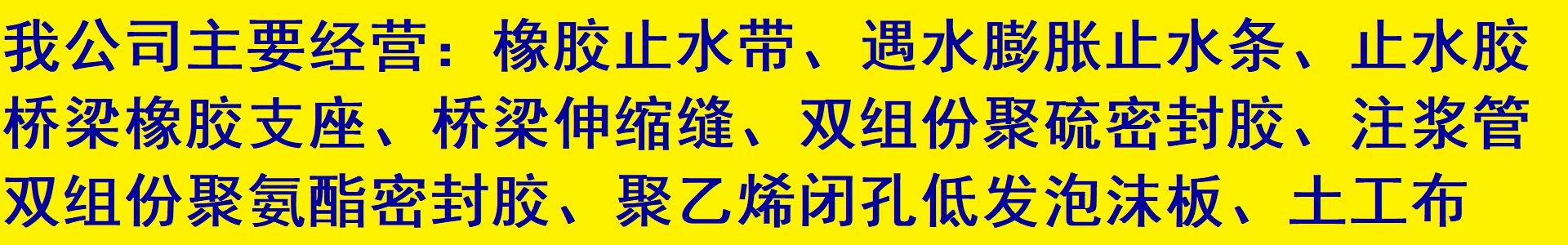 污水處理設(shè)備