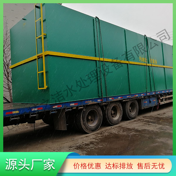 廣西一體化生活污水處理設(shè)備