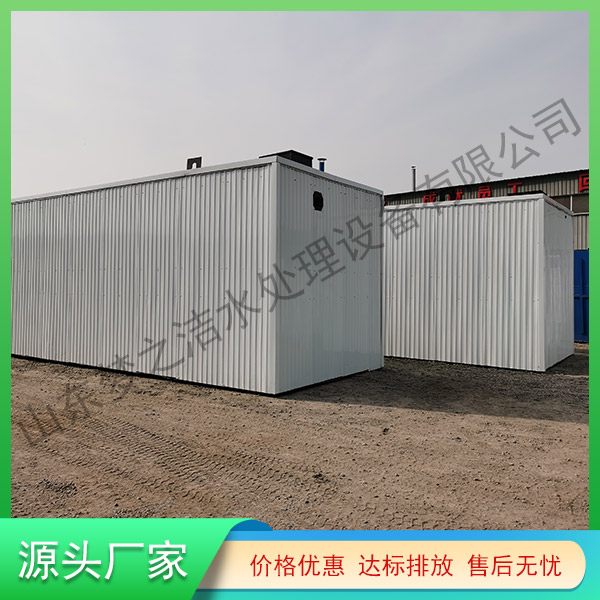 重慶醫(yī)院污水處理設備