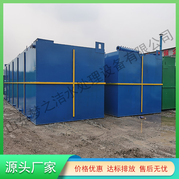 寧夏醫(yī)療污水處理設(shè)備