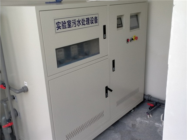 學(xué)校實(shí)驗(yàn)室污水處理設(shè)備?